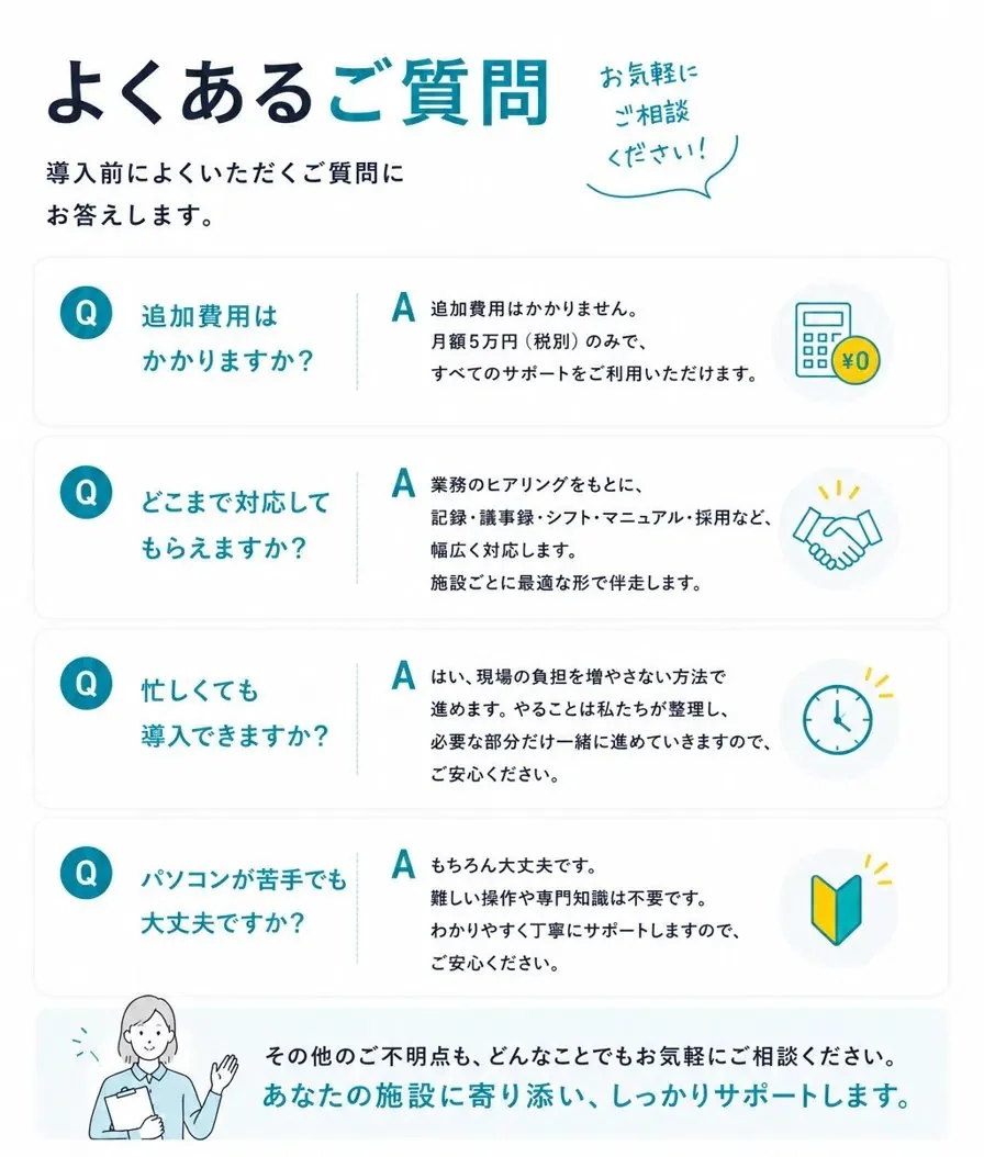 自社採用vs KAZET.aiコスト比較