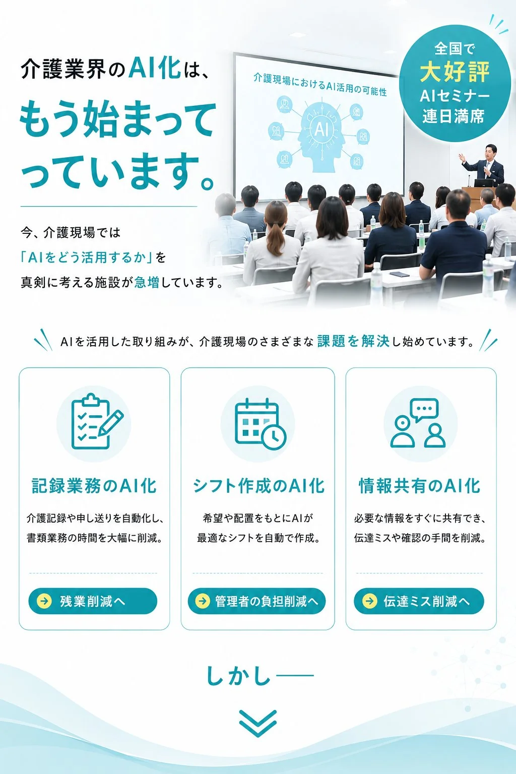 よくあるご質問